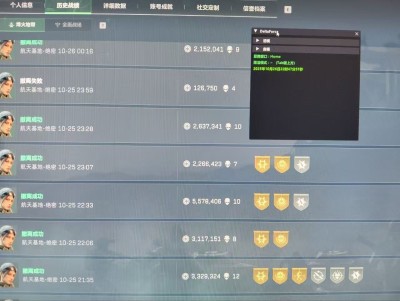 iOS三角洲「Zero」外挂