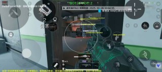 三角洲端游「LS」辅助