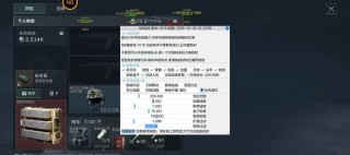 iOS三角洲「JK」辅助