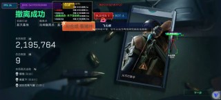 PC三角洲「天命」辅助