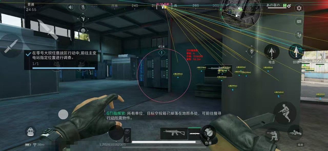 三角洲「九世」直装辅助 第1张 三角洲「九世」直装辅助 第1张