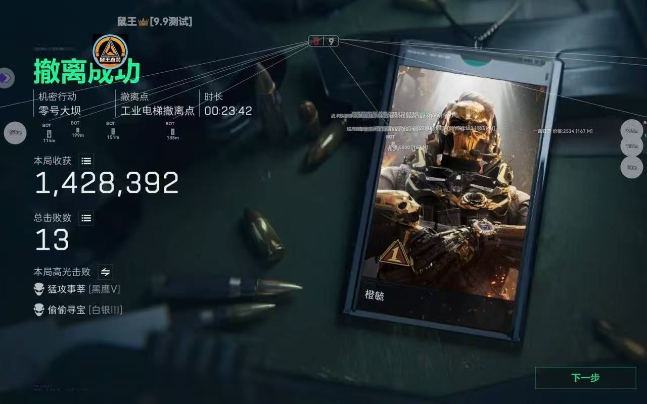 三角洲端游「ZARA」辅助 第1张 三角洲端游「ZARA」辅助 第1张